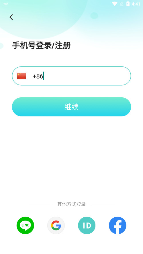 DinoС����appv5.7.1 ��׿���ͼ2