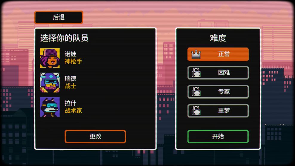 Cyber Quest����̽����Ϸ��ͼ4