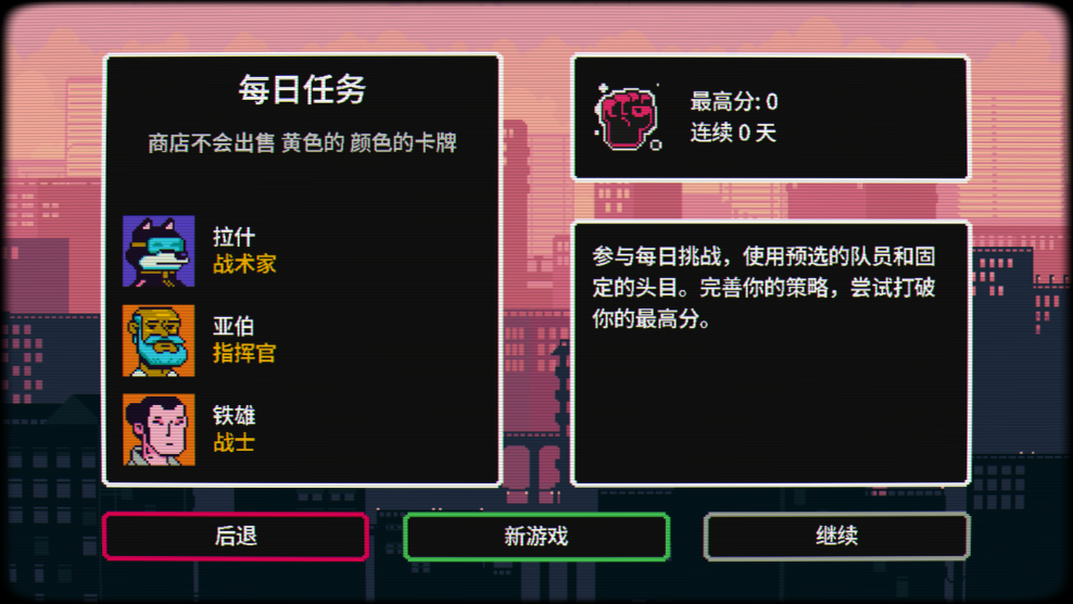 Cyber Quest����̽����Ϸ��ͼ6
