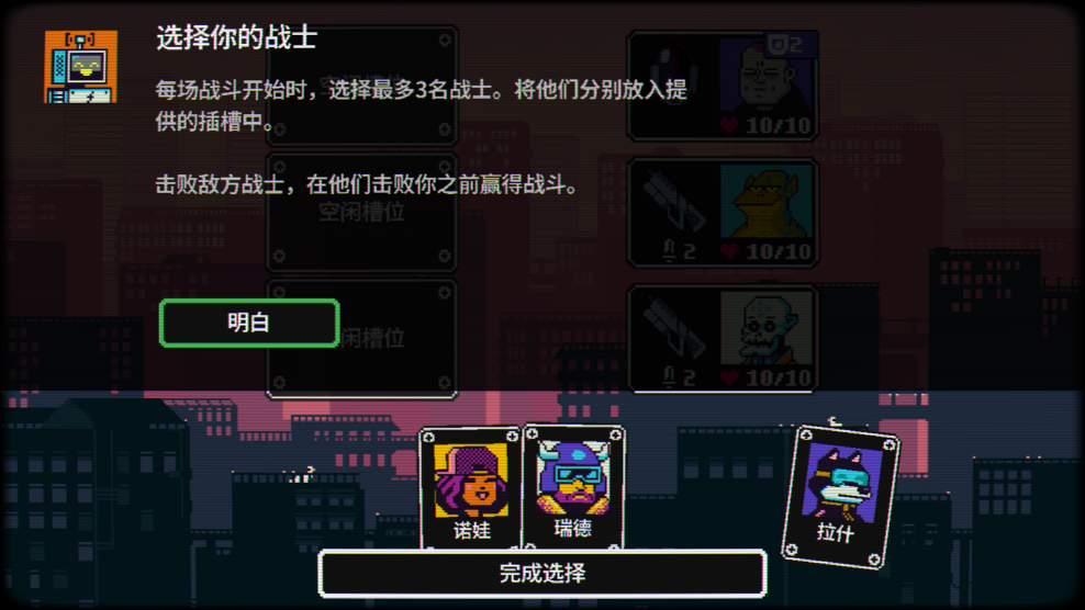 Cyber Quest����̽����Ϸ��ͼ3