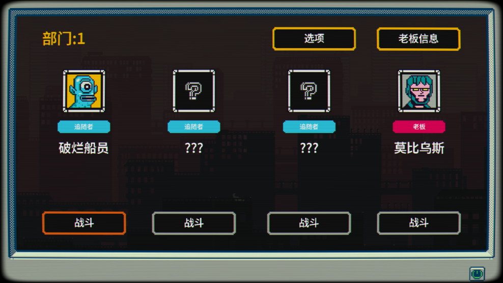 Cyber Quest����̽����Ϸ��ͼ2