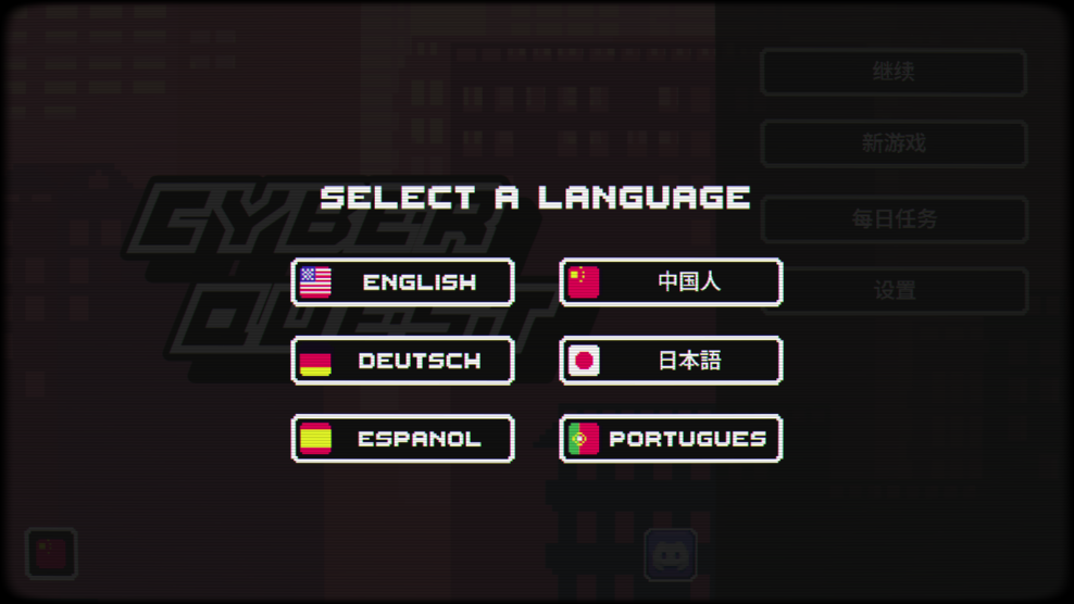 Cyber Quest����̽����Ϸ��ͼ8