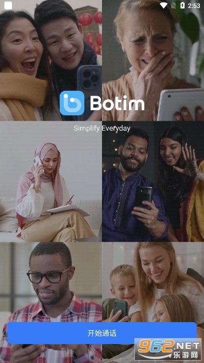 Botim����������ͼ3