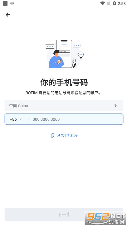 Botim����������ͼ1