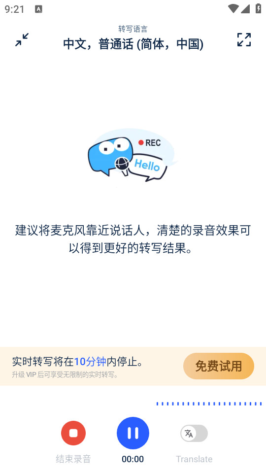 lectmate�е���ѧ���α�v1.1.0��ͼ3