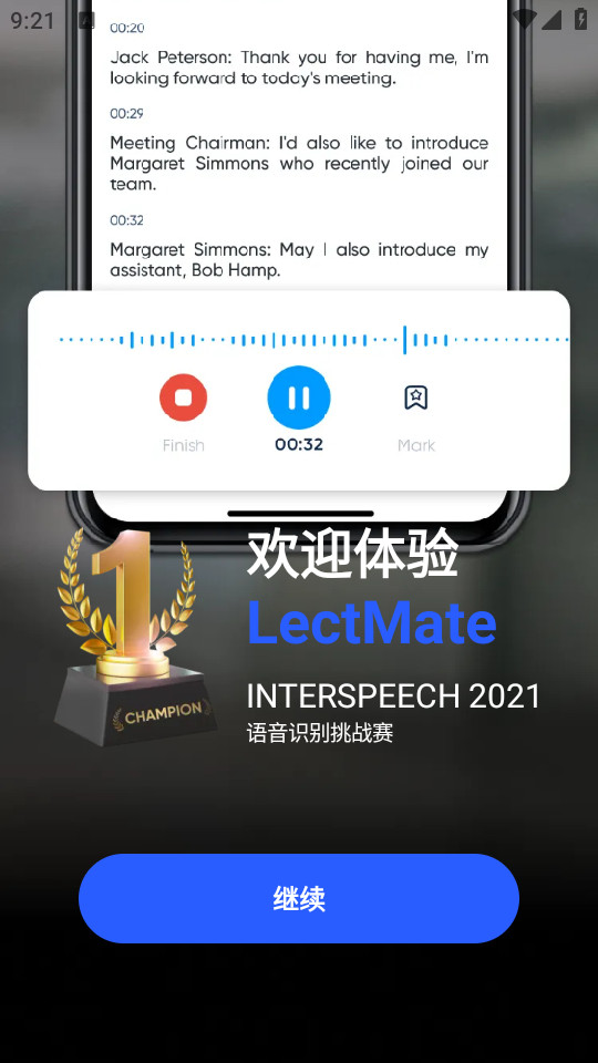 lectmate�е���ѧ���α�v1.1.0��ͼ5