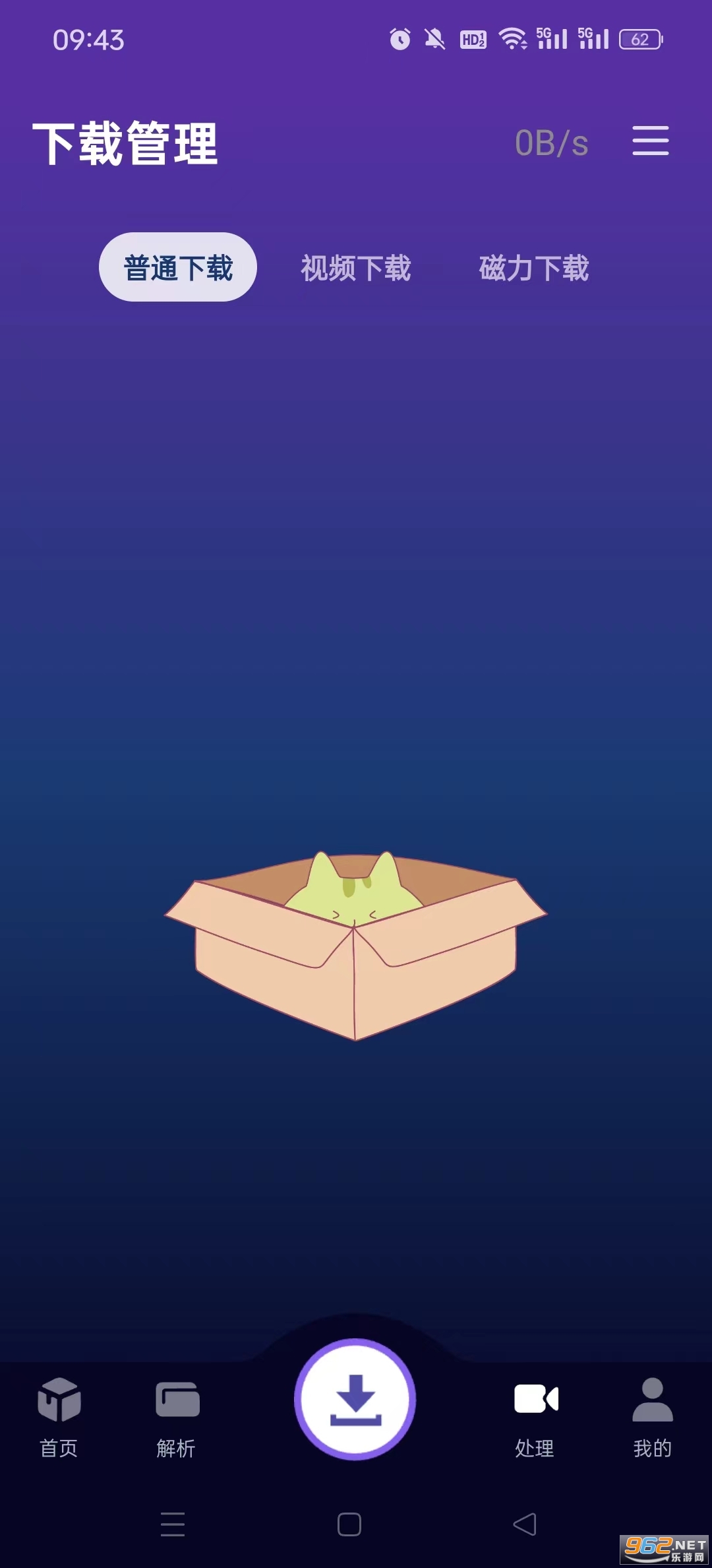 �ٶ�����appv1.1.0��ͼ3