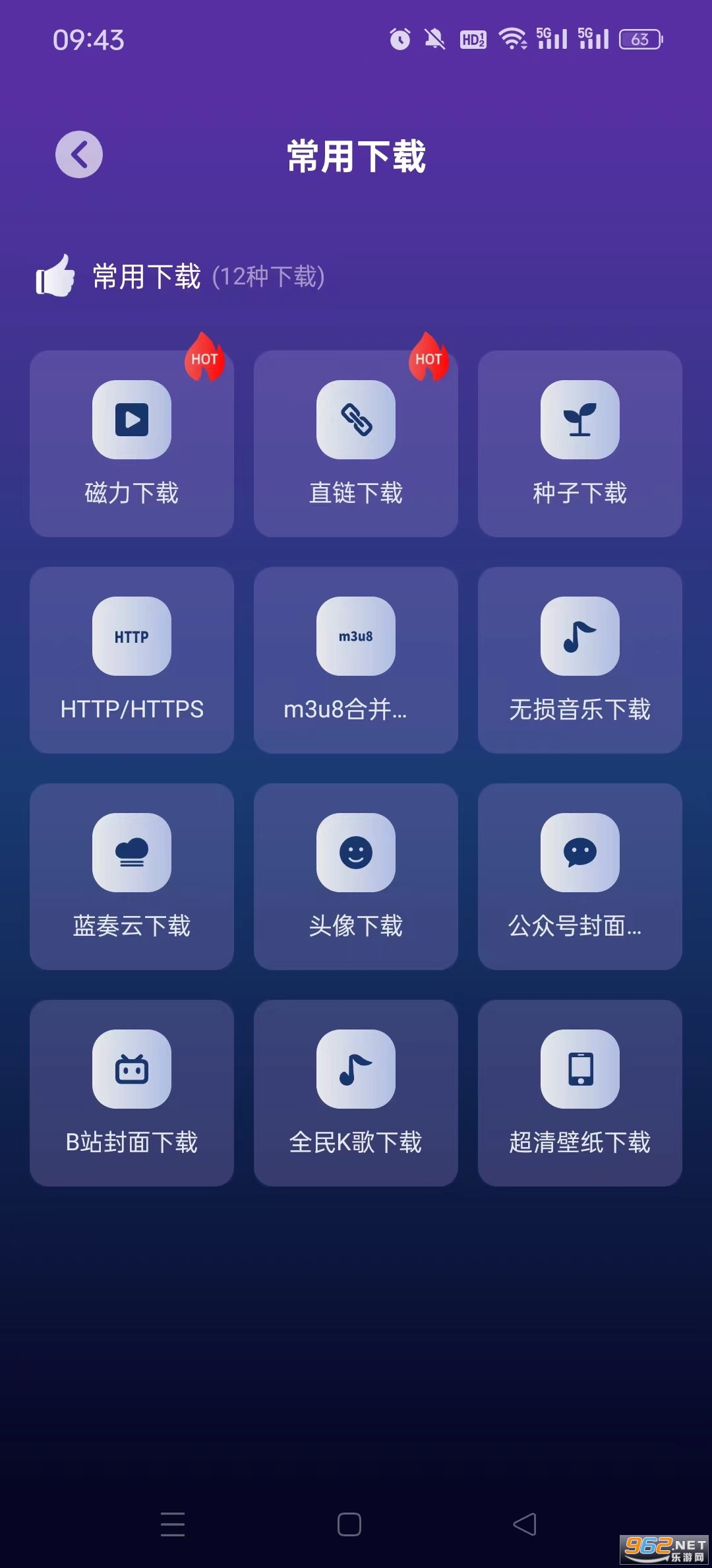 �ٶ�����appv1.1.0��ͼ0
