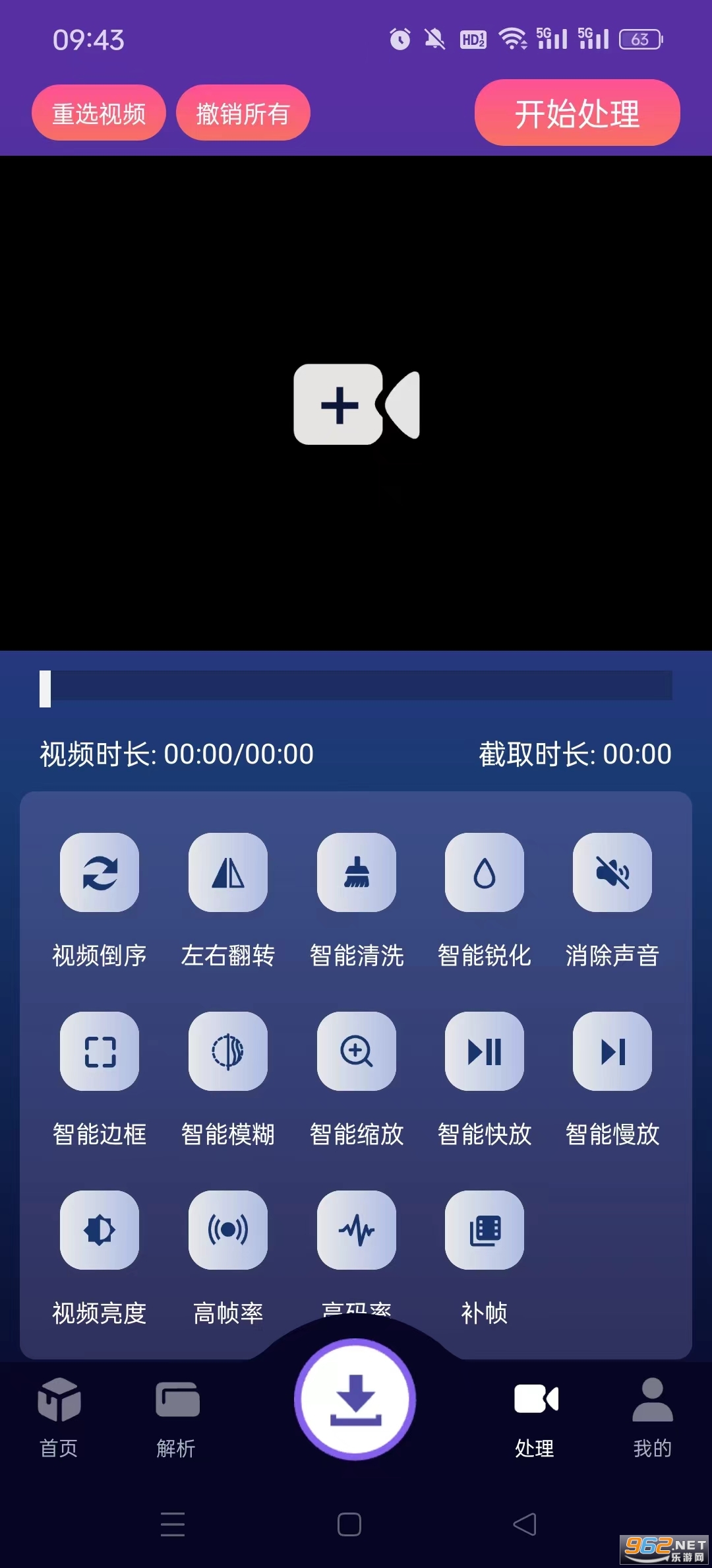�ٶ�����appv1.1.0��ͼ2