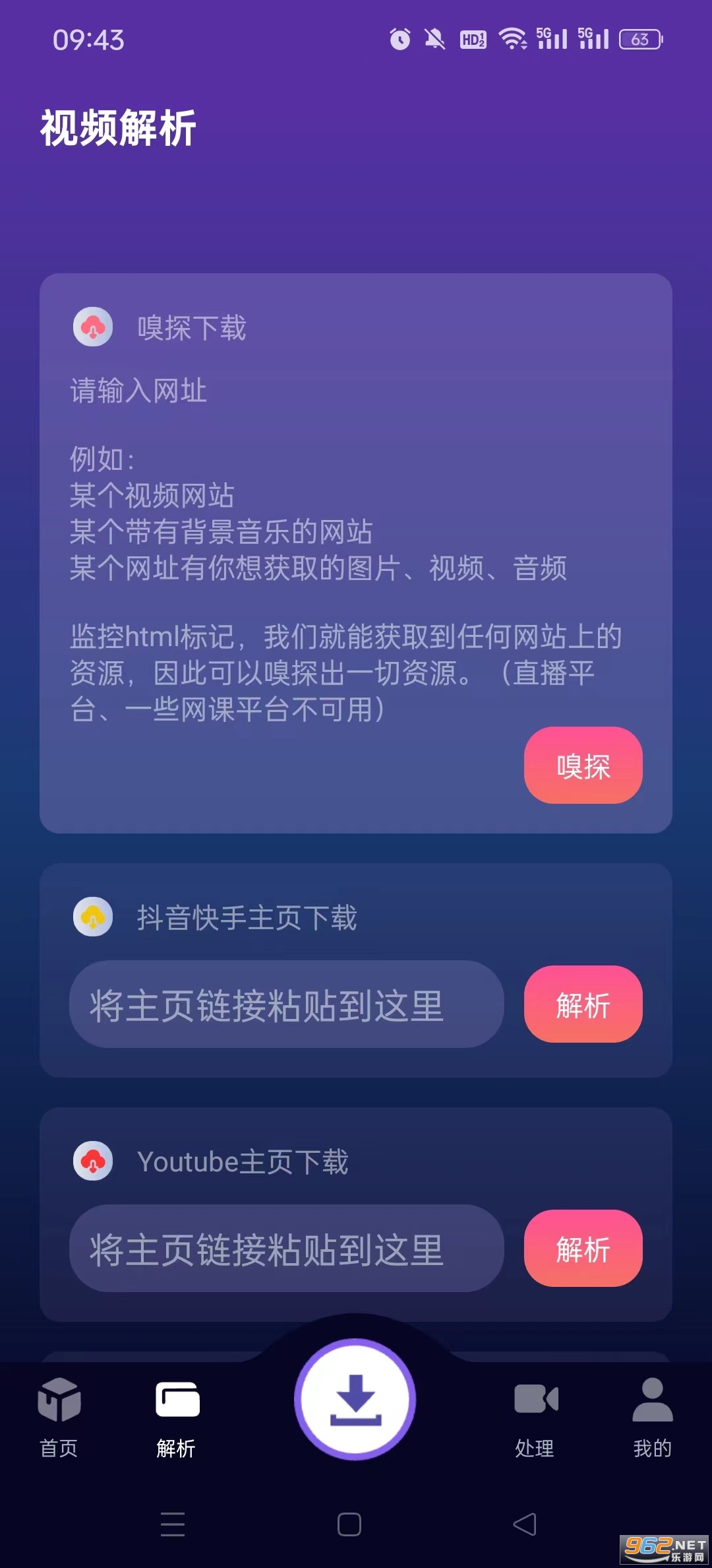 �ٶ�����appv1.1.0��ͼ1