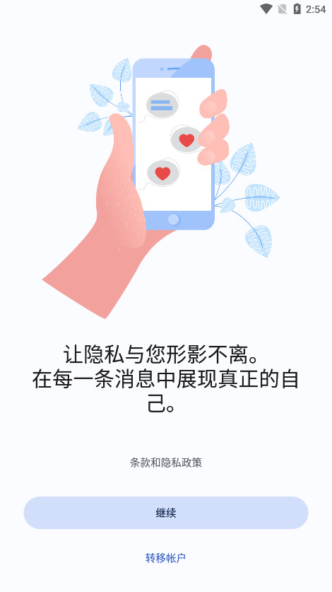 CoolApp官方正版截图1