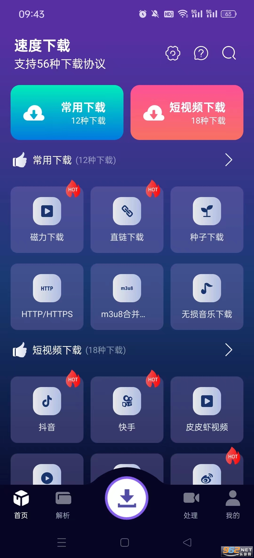 �ٶ�����appv1.1.0��ͼ7