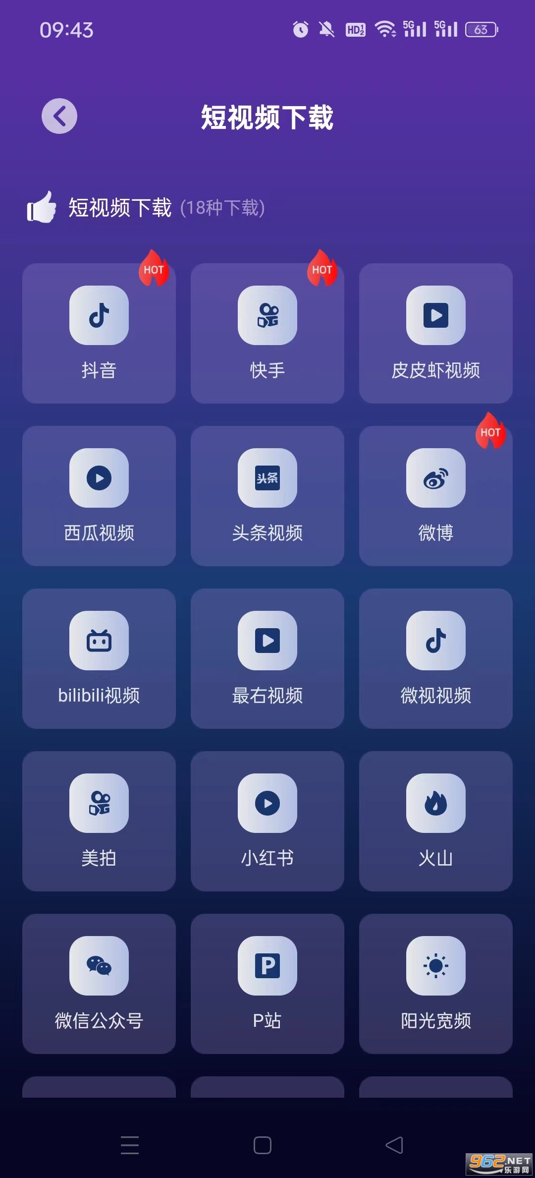 �ٶ�����appv1.1.0��ͼ6
