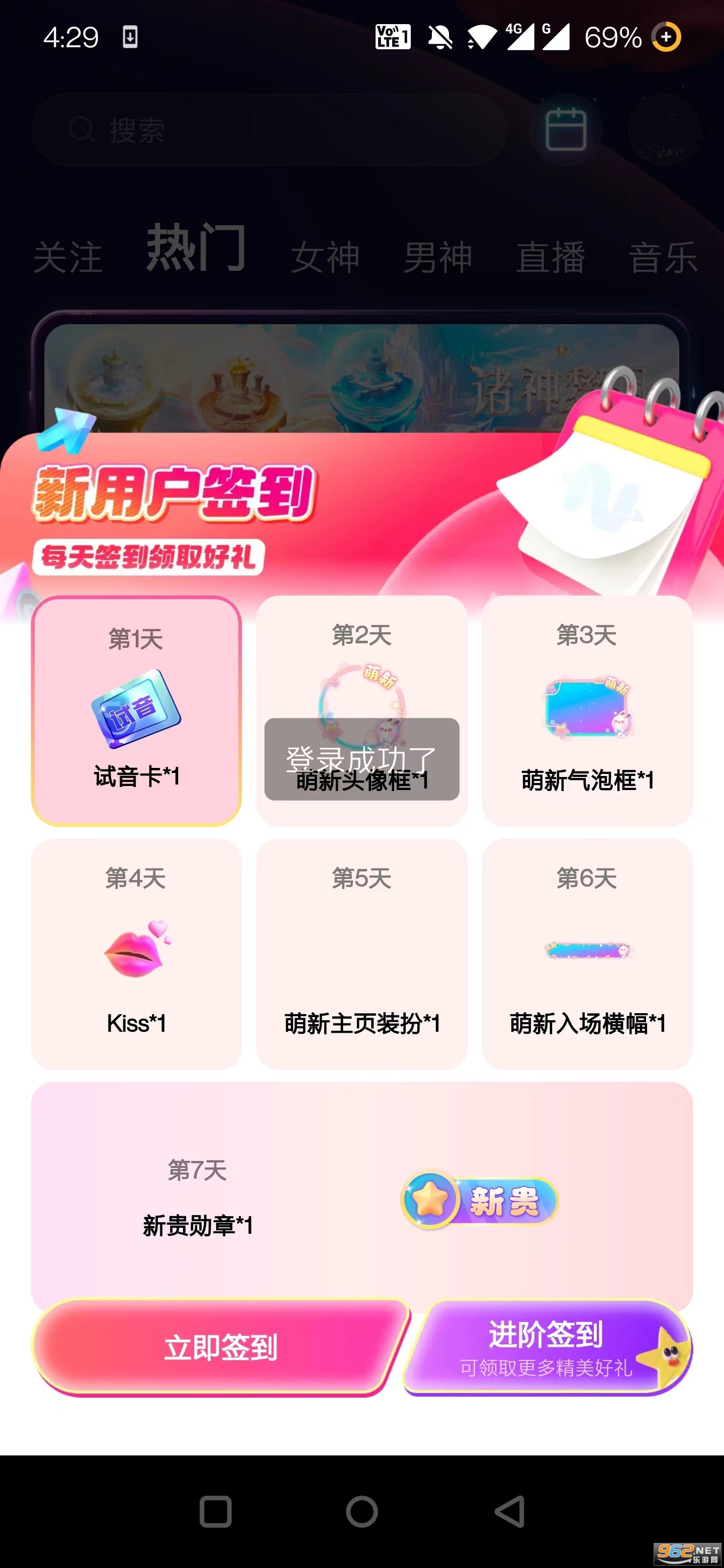 不夜星球官方版截图0