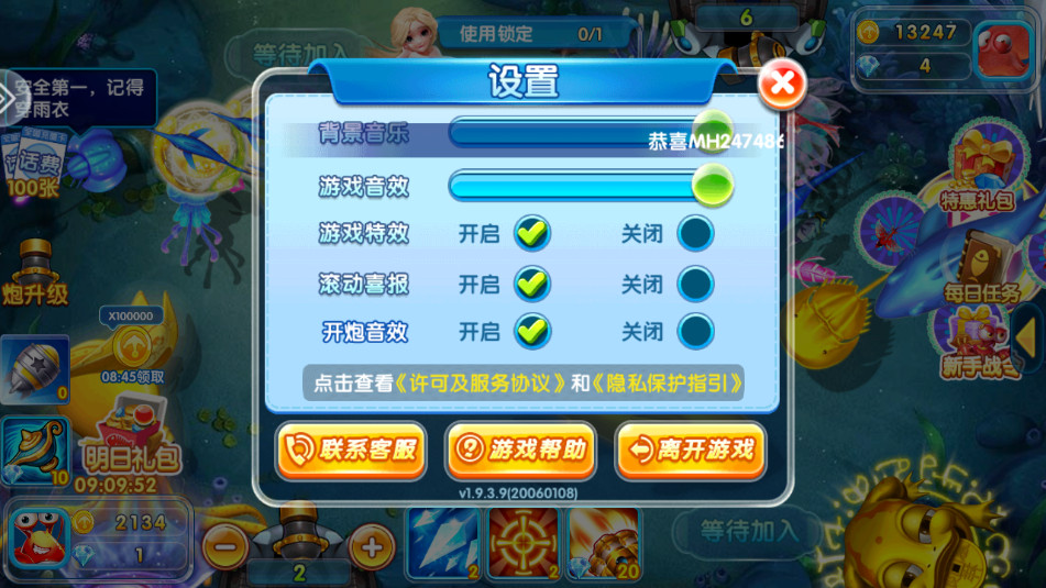 �ֺ貶��2026��ͼ5