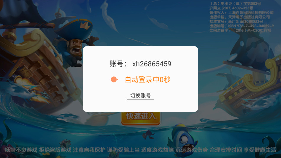 �ֺ貶��2026��ͼ10