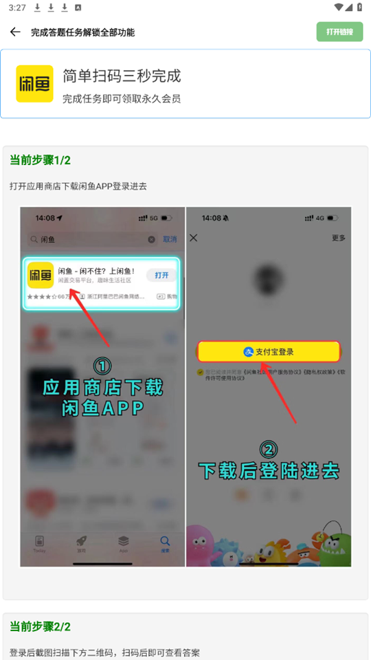 С������ٷ�����v3.0.1��ͼ0
