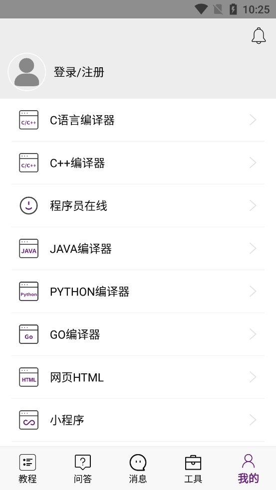 �ֻ��������appv6.6.1 ���°��ͼ0
