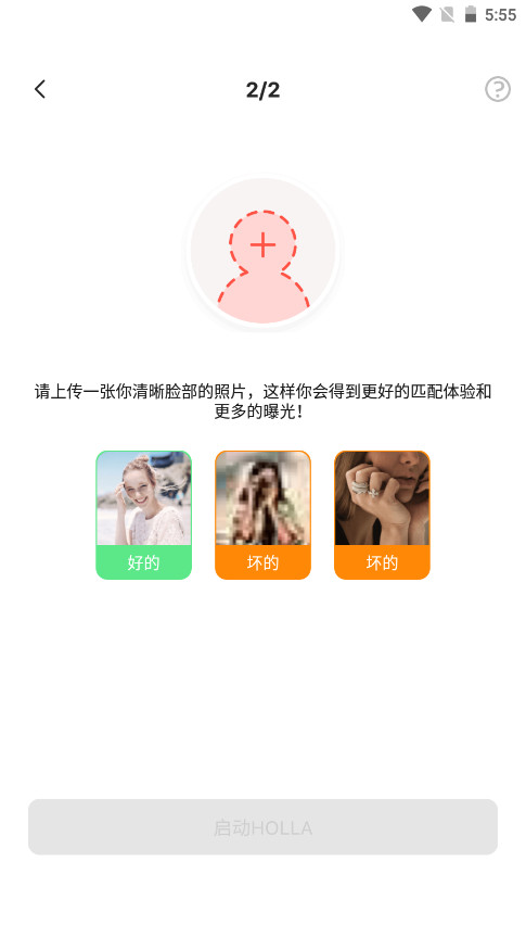 hollaȫ�����찲׿��v9.2.0��ͼ2