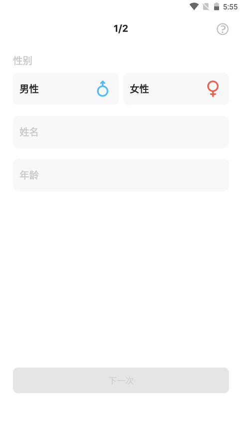 hollaȫ�����찲׿��v9.2.0��ͼ0