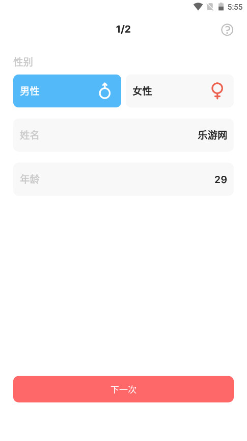 hollaȫ�����찲׿��v9.2.0��ͼ3