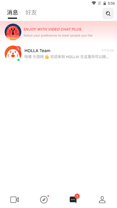 hollaȫ�����찲׿��v9.2.0��ͼ6