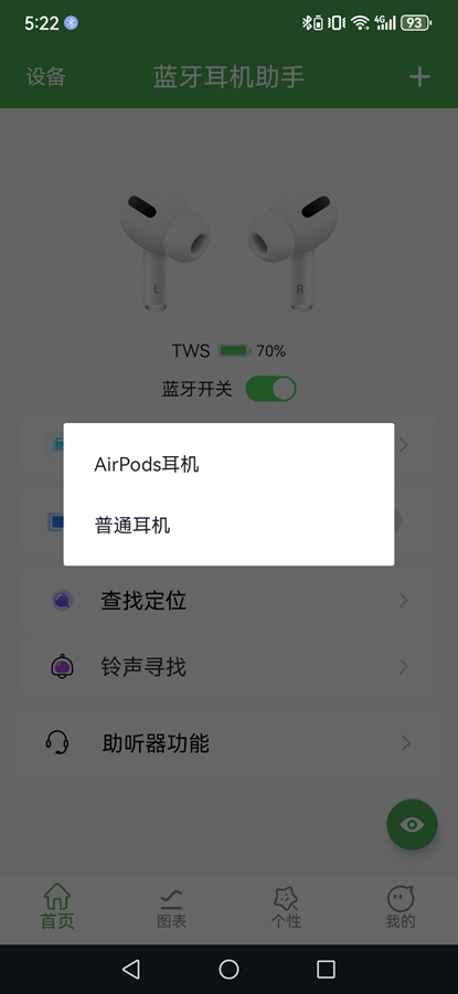 ������������app��ͼ1