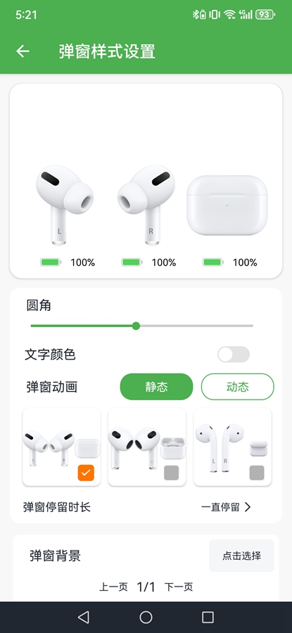 ������������app��ͼ4