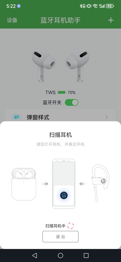 ������������app��ͼ2