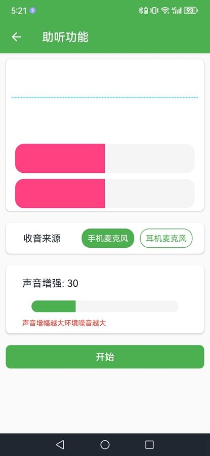 ������������app��ͼ6