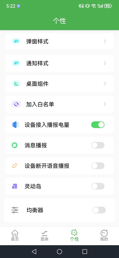 ������������app��ͼ8