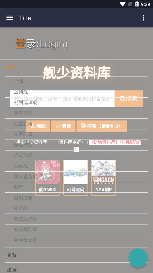 �������Ͽ�wiki����v1.0 �ֻ����ͼ2