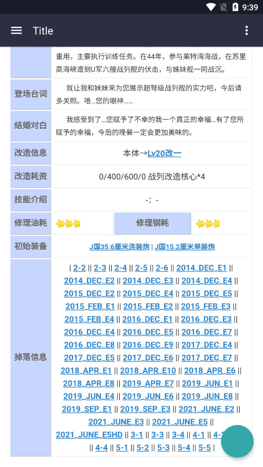 �������Ͽ�wiki����v1.0 �ֻ����ͼ7