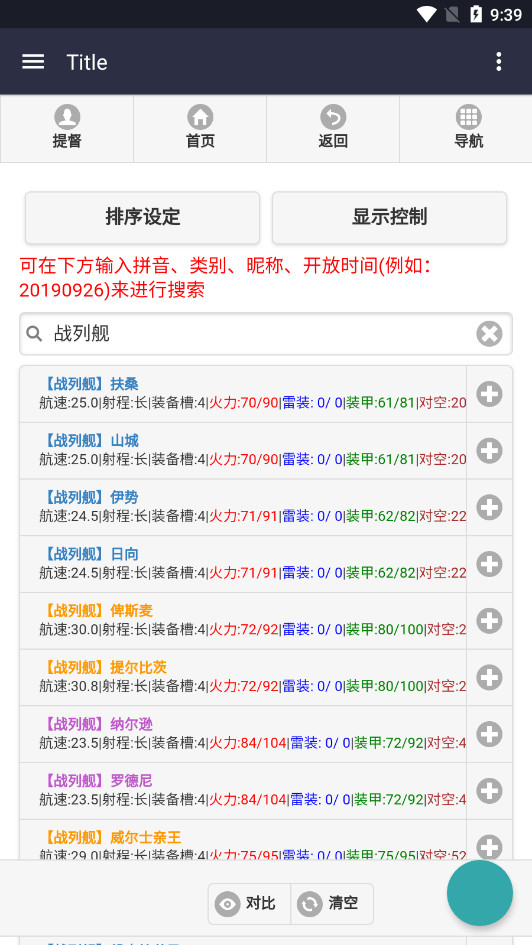 �������Ͽ�wiki����v1.0 �ֻ����ͼ3