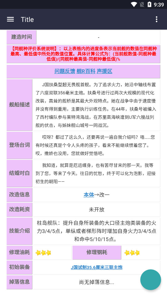 �������Ͽ�wiki����v1.0 �ֻ����ͼ10