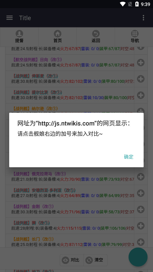 �������Ͽ�wiki����v1.0 �ֻ����ͼ11