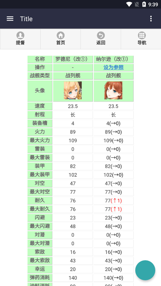 �������Ͽ�wiki����v1.0 �ֻ����ͼ5