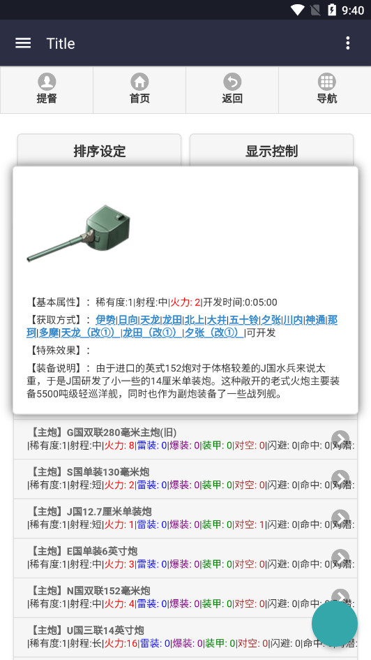 �������Ͽ�wiki����v1.0 �ֻ����ͼ8
