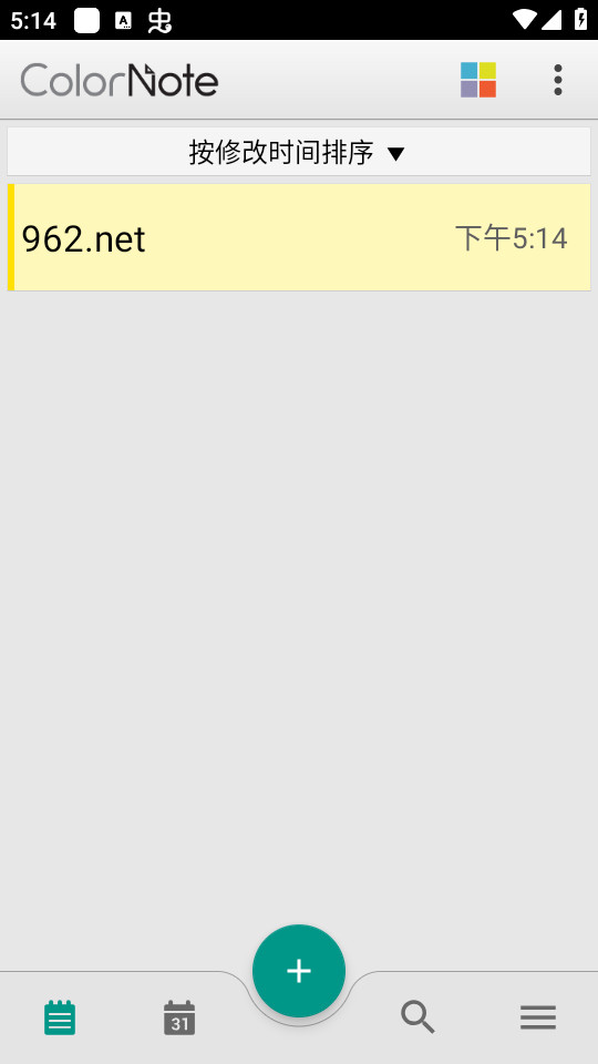 ��ɫ�ʼǱ�ǩ��׿��v4.7.9��ͼ1