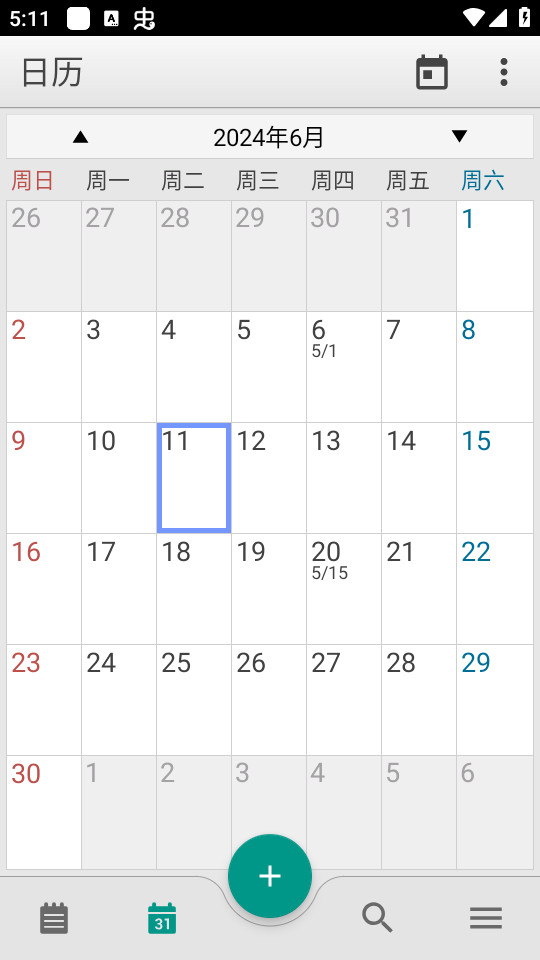 ��ɫ�ʼǱ�ǩ��׿��v4.7.9��ͼ5