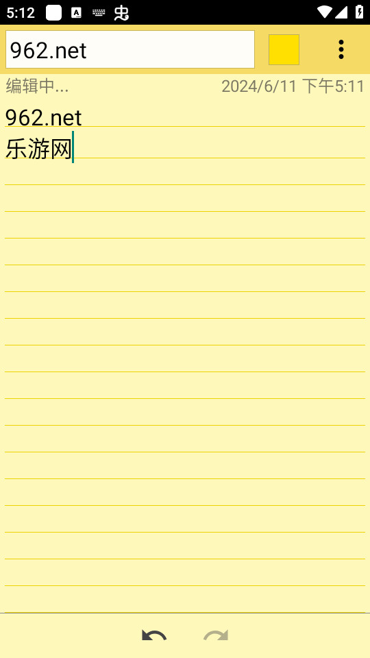 ��ɫ�ʼǱ�ǩ��׿��v4.7.9��ͼ9