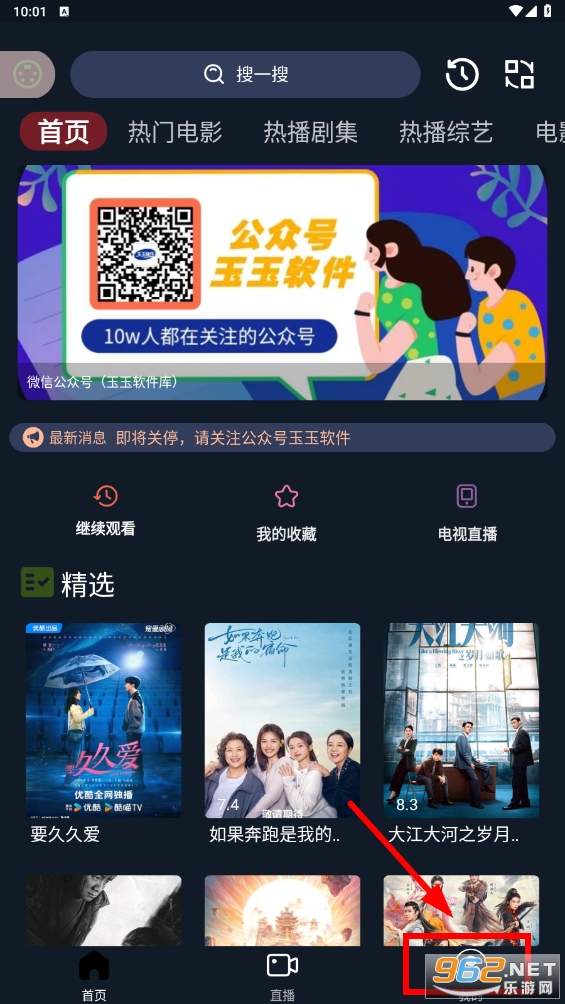 星辰影视免费电视剧(星辰视频) 星辰影视免费电视剧(星辰视频)
