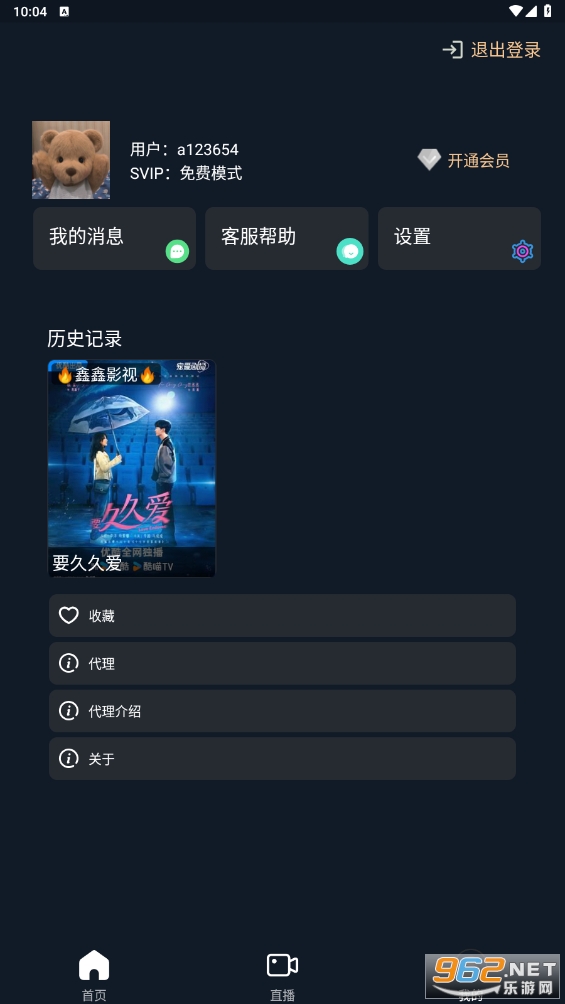 星辰影视免费电视剧(星辰视频) 星辰影视免费电视剧(星辰视频)