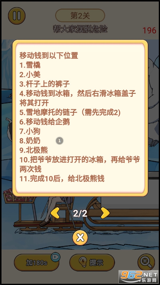���޴�����ս����