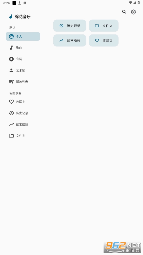 �޻�����app