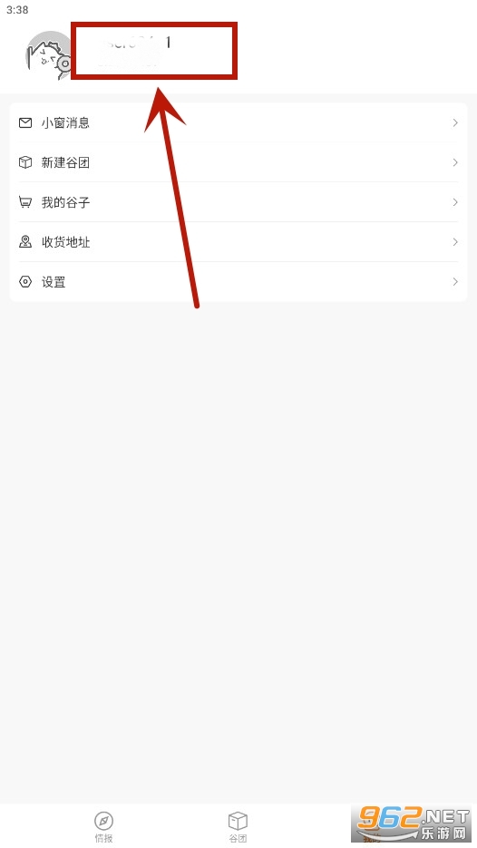 ����app�ٷ���