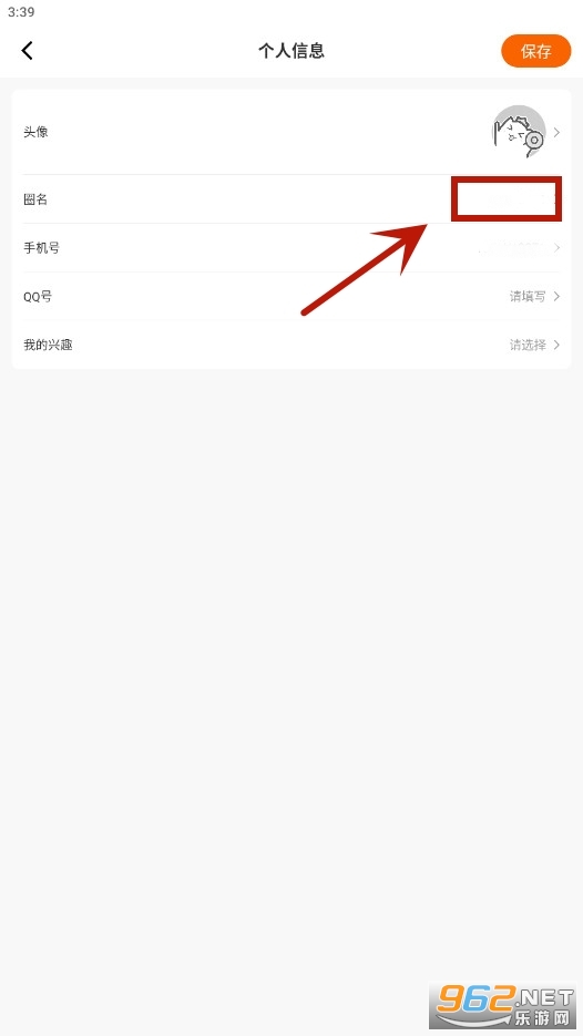 ����app�ٷ���
