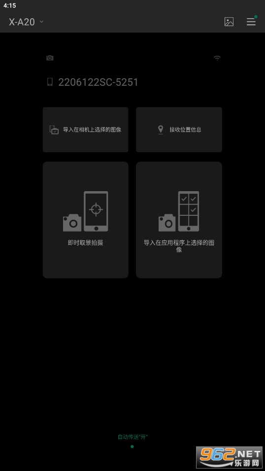 FUJIFILM Camera Remote�ٷ���