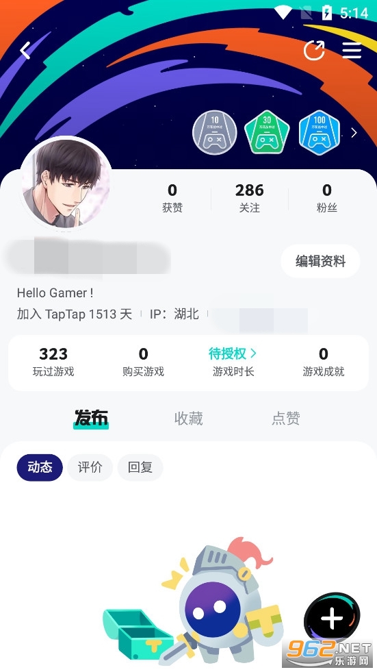 taptap官方正版 taptap官方正版