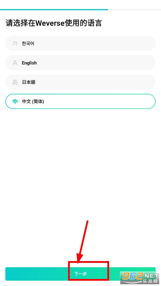 Weverse���İ�